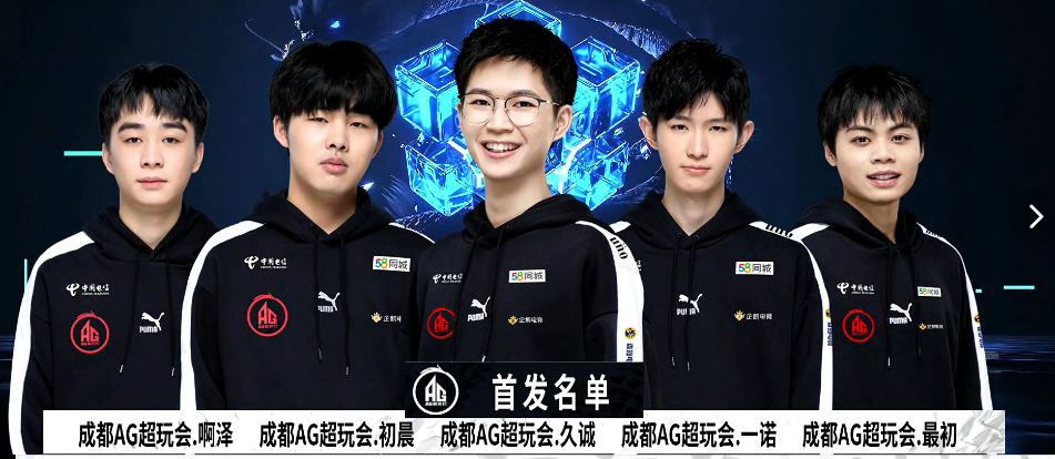 在比赛中采