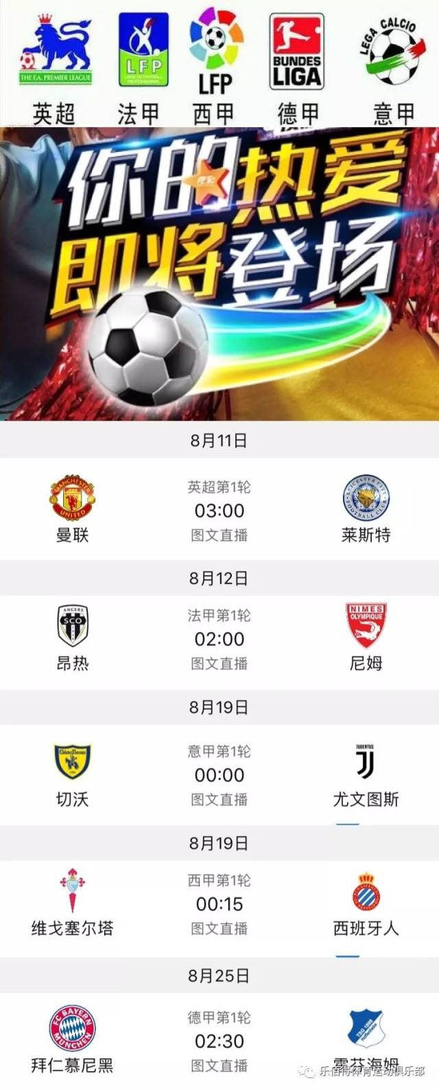 在恶劣环境