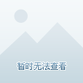 球队究竟有