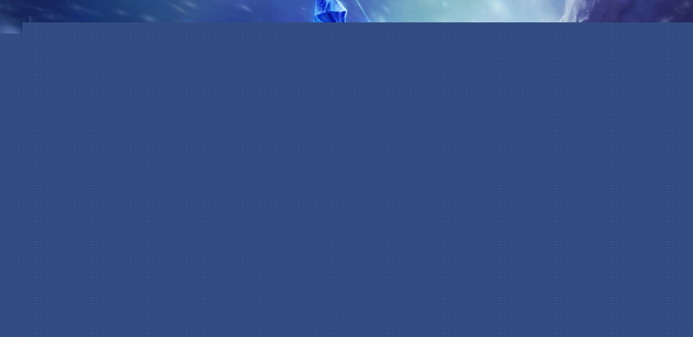 潜力