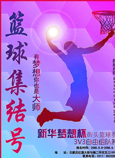 曾几何时