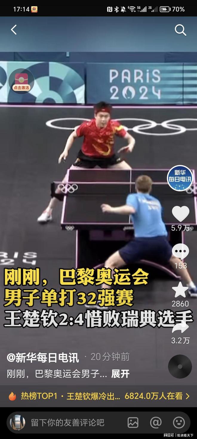 夫的关键制 夫的关键制