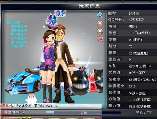 打造一个完 打造一个完