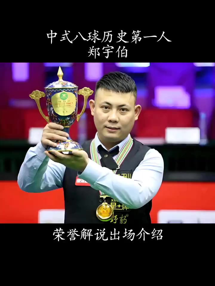 球迷的真实 球迷的真实