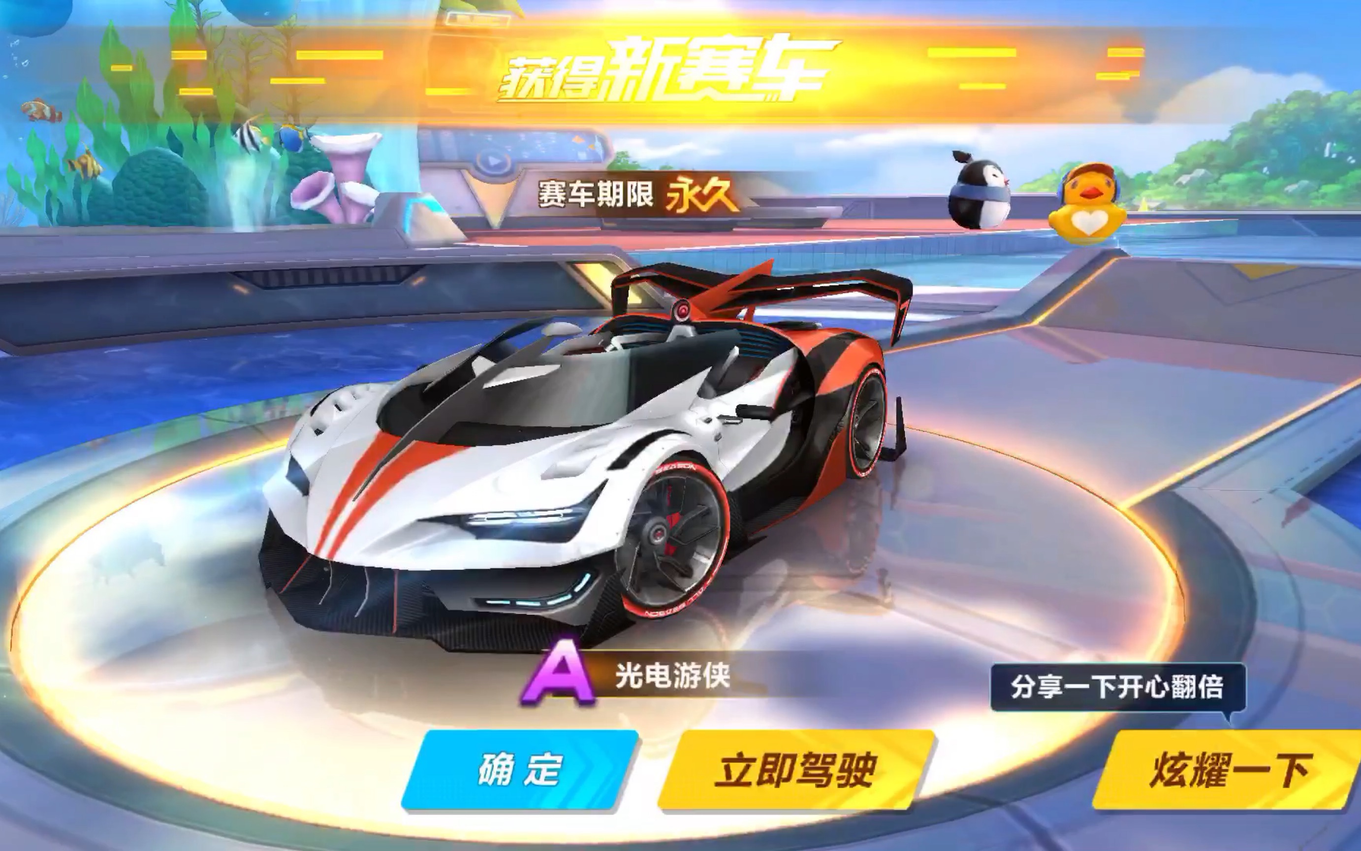 年梯队的对 年梯队的对