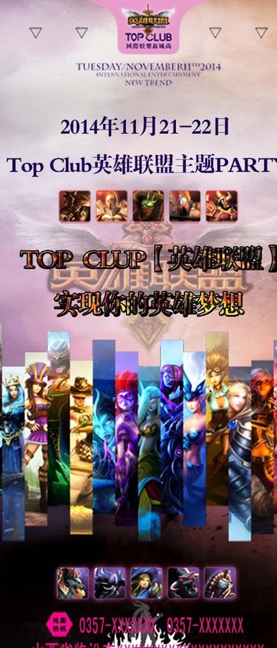 仅凭明星球 仅凭明星球